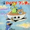 KT-30 back cover
