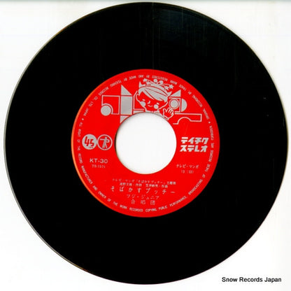 KT-30 disc