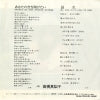 VIH-1035 back cover