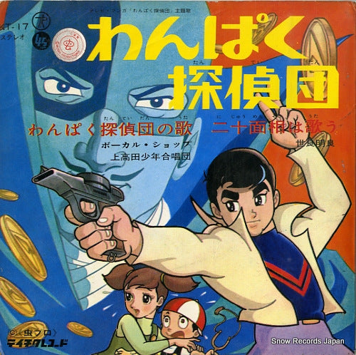 KT-17 front cover
