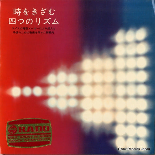 WA-1512 front cover