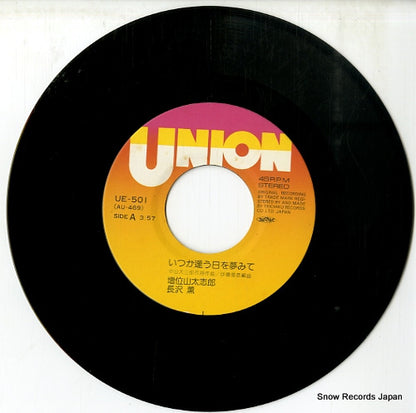 UE-501 disc