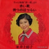 SCS-185 back cover