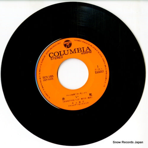 SCS-185 disc