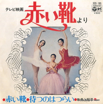 SCS-185 front cover
