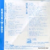 7DS0142 back cover