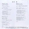 K07S-10124 back cover
