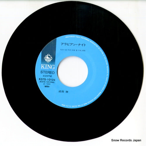 K07S-10124 disc