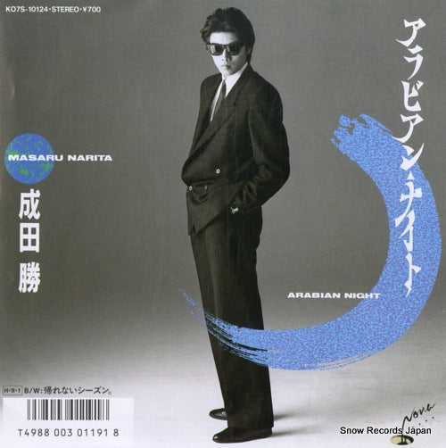 K07S-10124 front cover