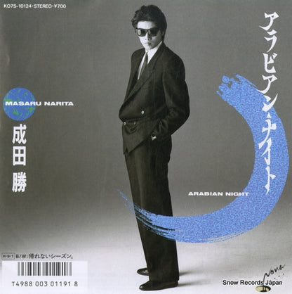 K07S-10124 front cover