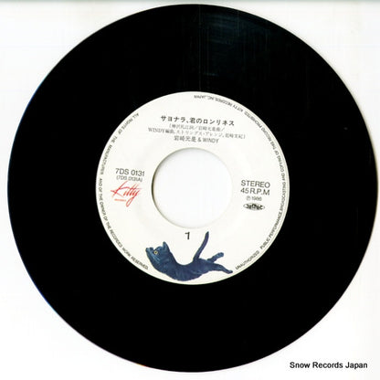7DS0131 disc
