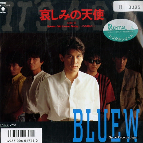 WTP-17989 front cover