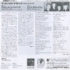 07.5P-395 back cover