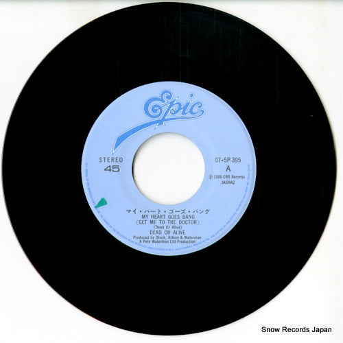 07.5P-395 disc