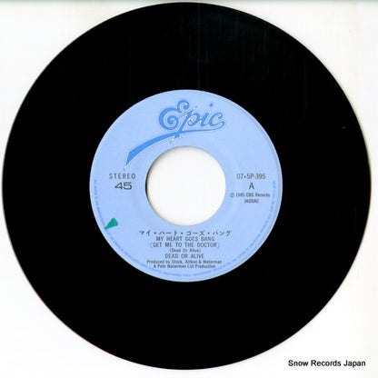 07.5P-395 disc