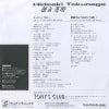 RD-4105 back cover
