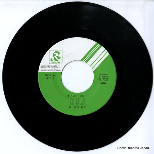 RD-4105 disc