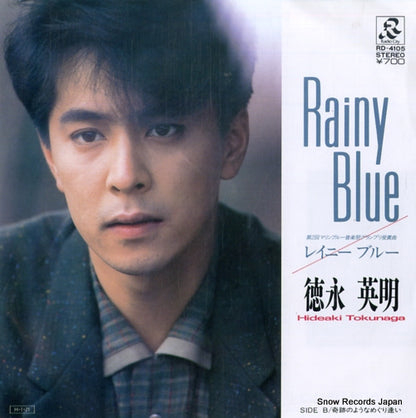RD-4105 front cover