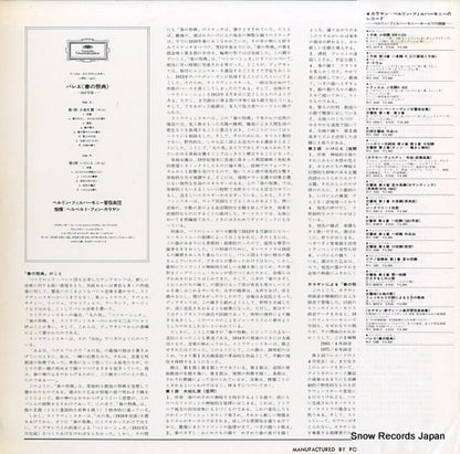 MG1088 back cover
