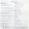 7A0602 back cover