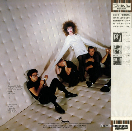 WWS-81532 back cover