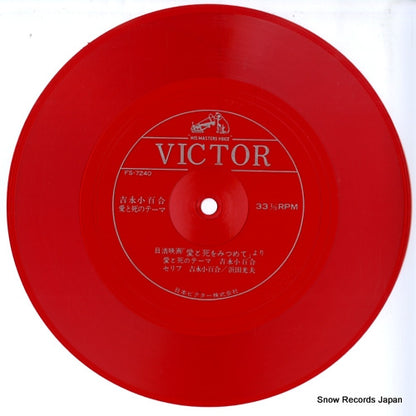 MBK-3120 disc