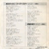 SV-6430 back cover