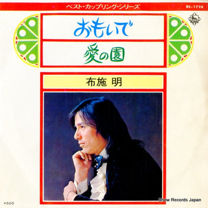 BS-1728 front cover