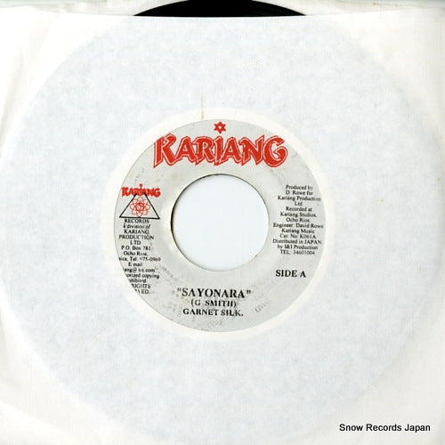 DSRASIDE-20620 front cover