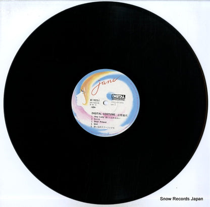 AF-7023-J disc