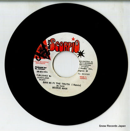 DSRASIDE-17331 disc