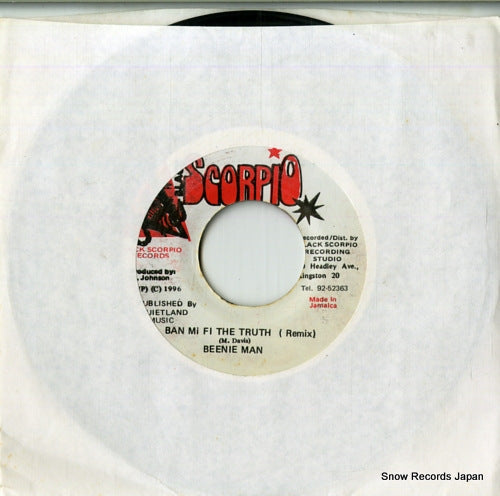 DSRASIDE-17331 front cover