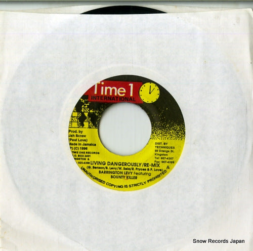 DSRASIDE-16606 front cover