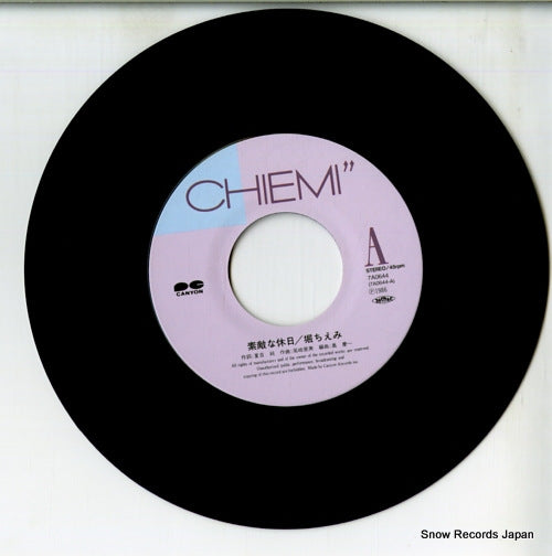 7A0644 disc