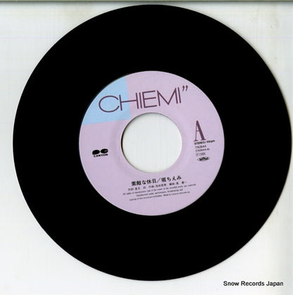 7A0644 disc