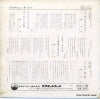 SVC-136 back cover