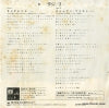 07SH884 back cover