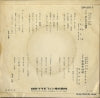 DR-2017 back cover