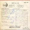 SKM-1066 back cover