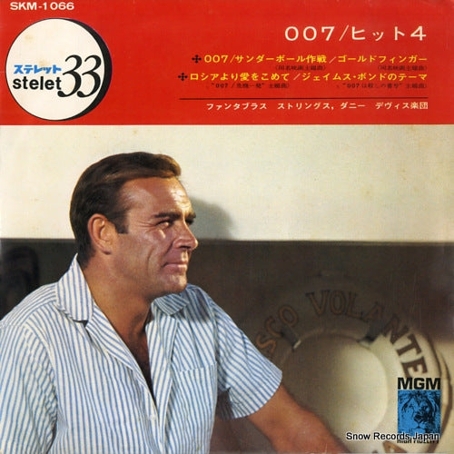 SKM-1066 front cover