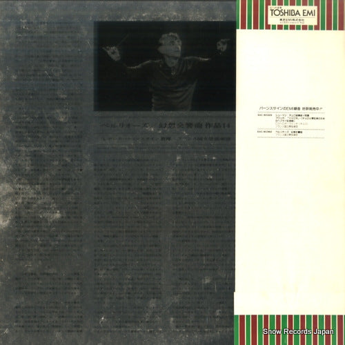 EAC-80362 back cover