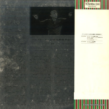 EAC-80362 back cover