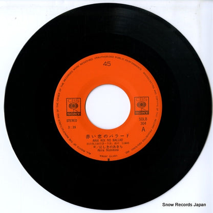 SOLB304 disc