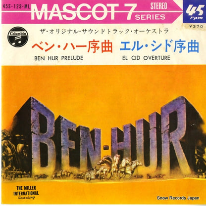 45S-123-ML front cover