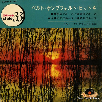 SLKP-1004 front cover