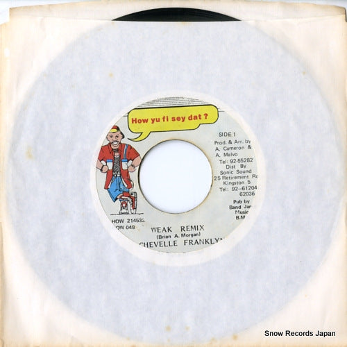 HOW049 / HOW214532 front cover