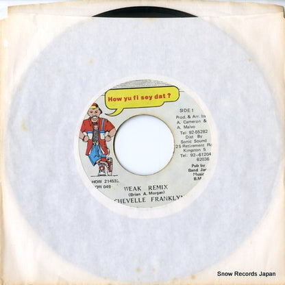 HOW049 / HOW214532 front cover