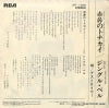 JRT-1398 back cover