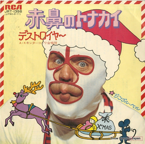 JRT-1398 front cover