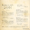 ASS-302 back cover
